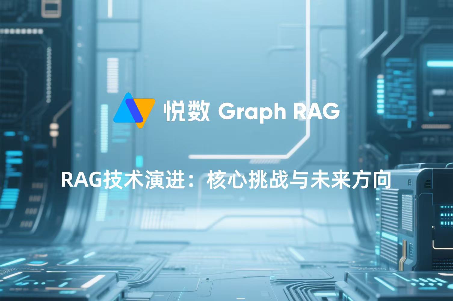核心挑战