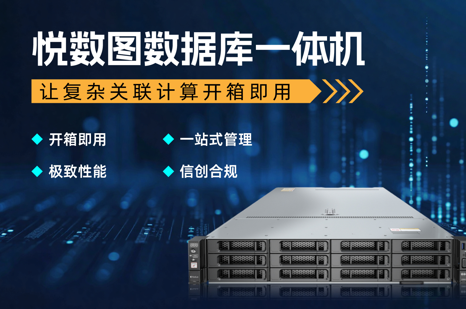https://www-cdn.yueshu.cn/yueshu-website/images/250514-2.jpg