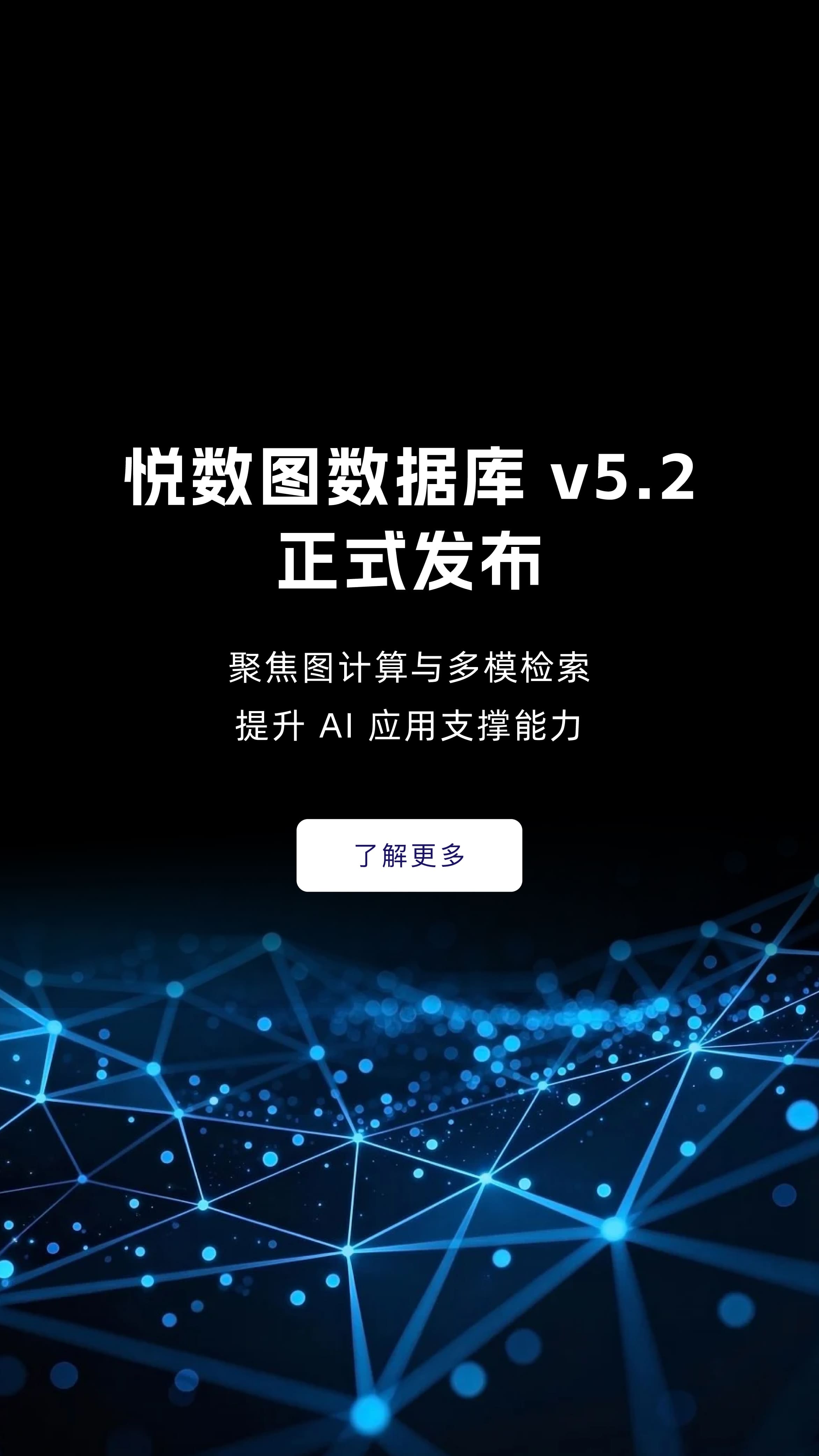 向量索引v5.1