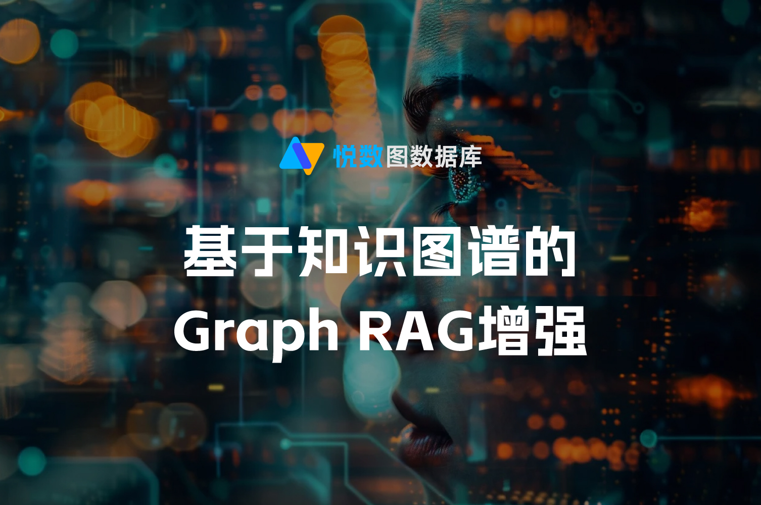 Graph RAG