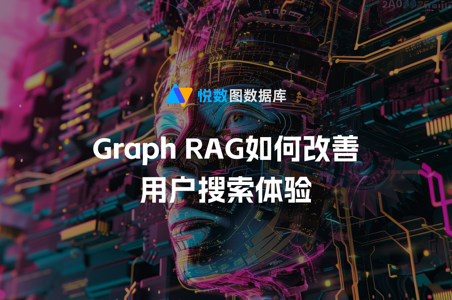 Graph RAG