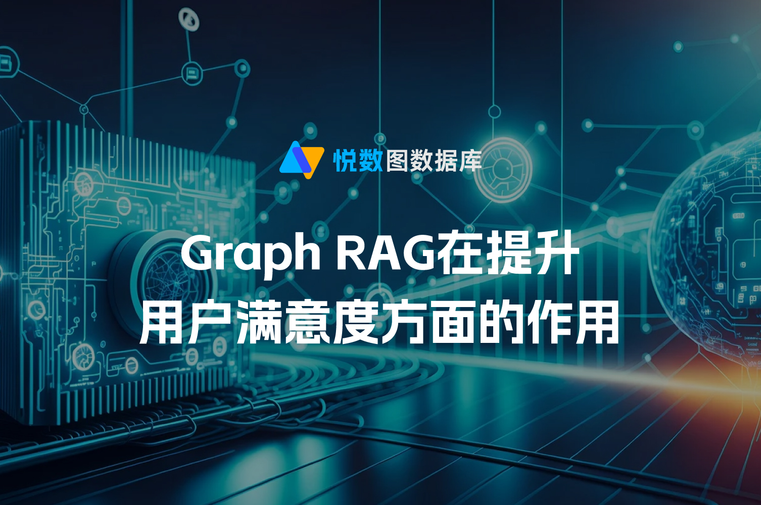 Graph RAG