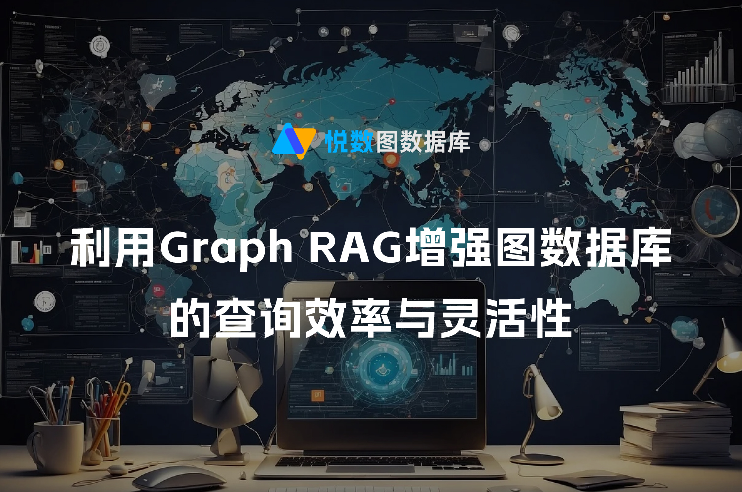 Graph RAG