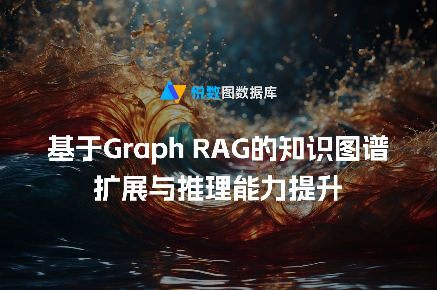 Graph RAG