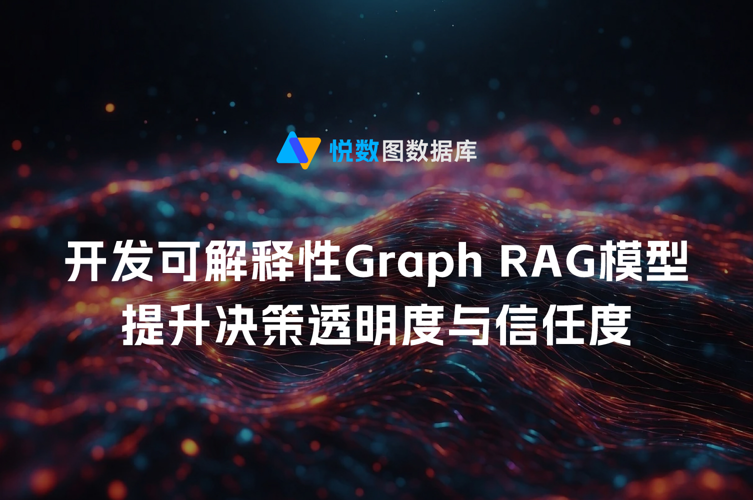 Graph RAG