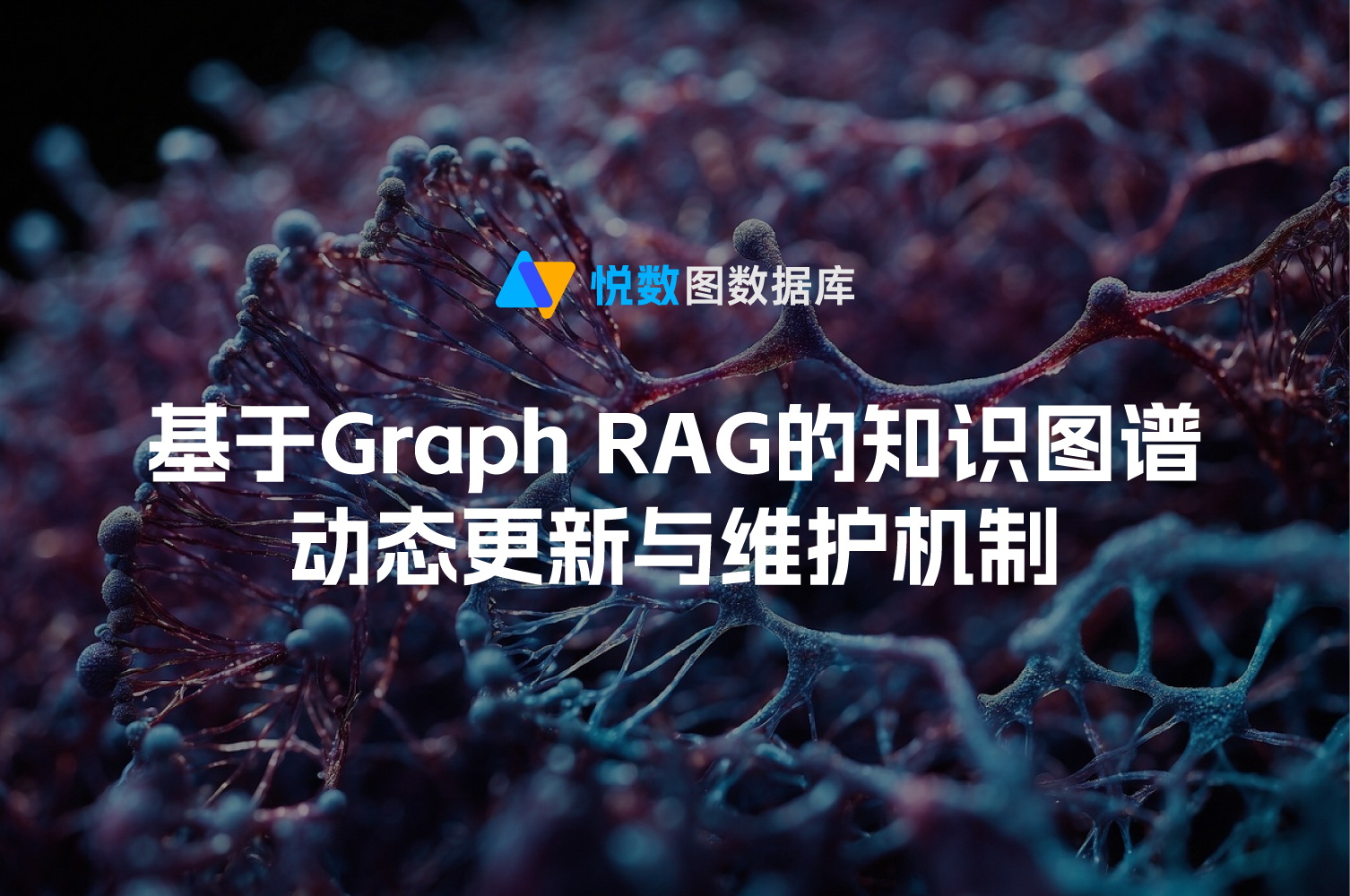 Graph RAG