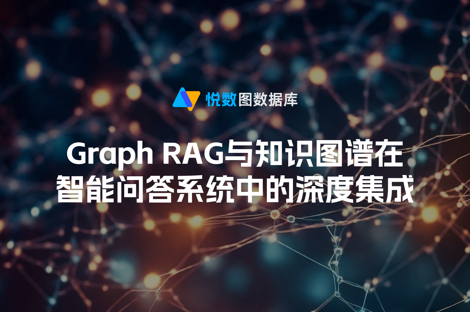 Graph RAG