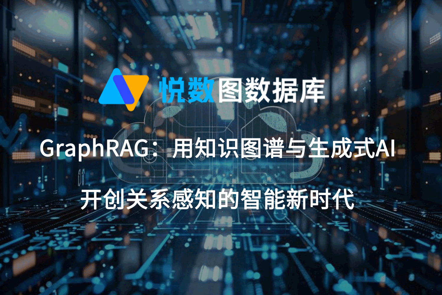 GraphRAG