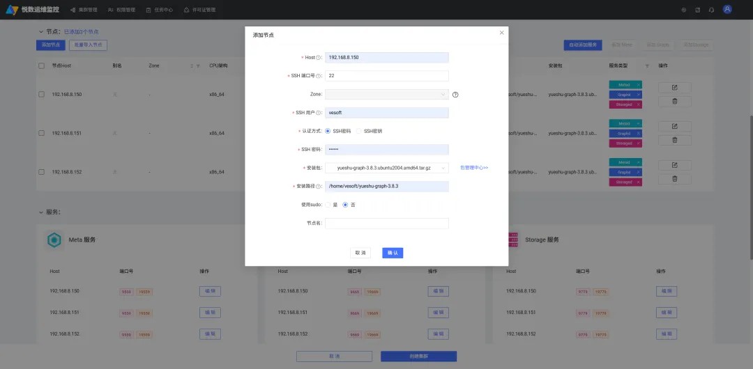 图数据库