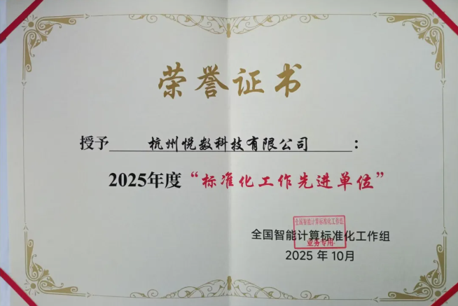 图数据库
